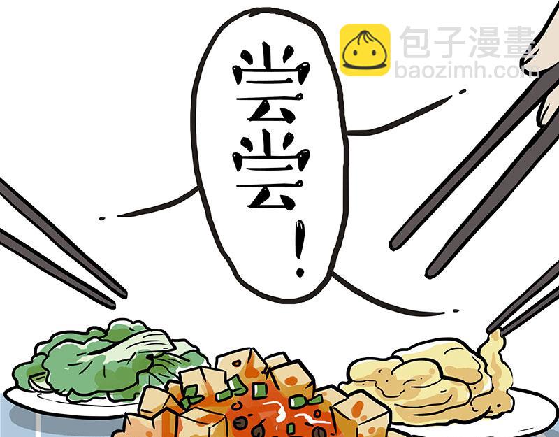 第330话 老爹饶命28