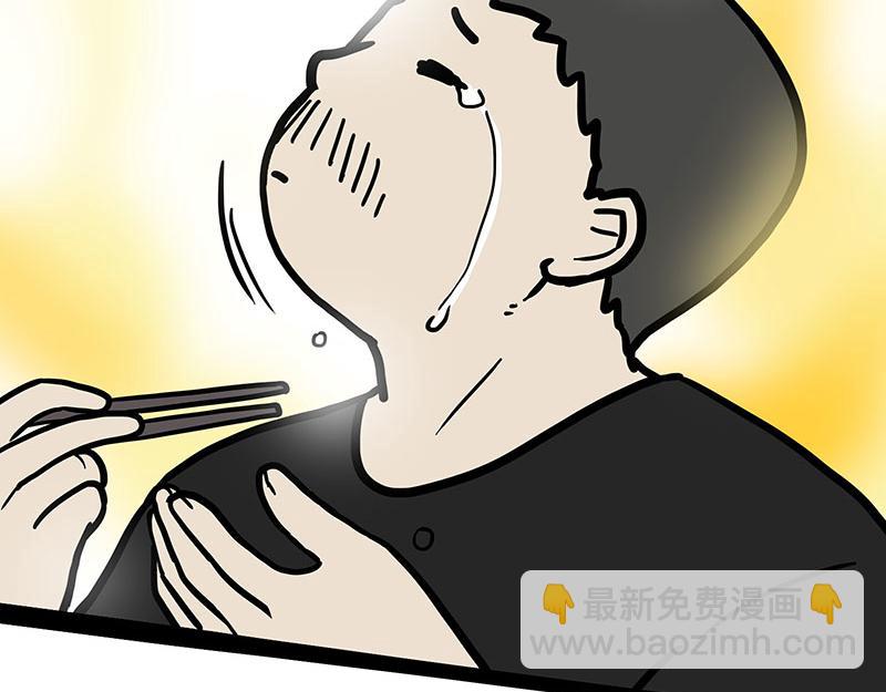 第330话 老爹饶命30