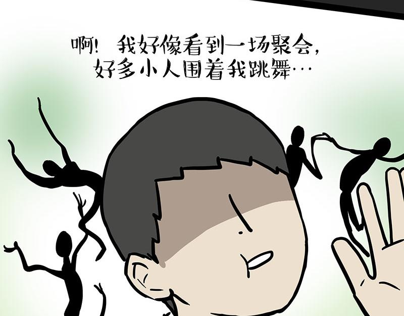 第330话 老爹饶命31