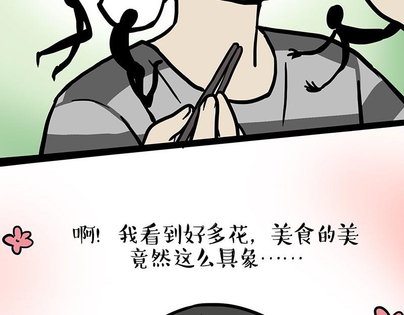 第330话 老爹饶命32