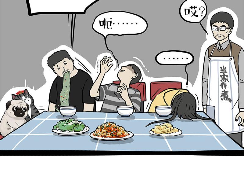 第330话 老爹饶命35