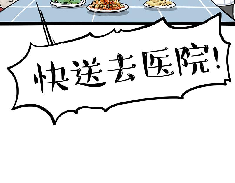 第330话 老爹饶命37