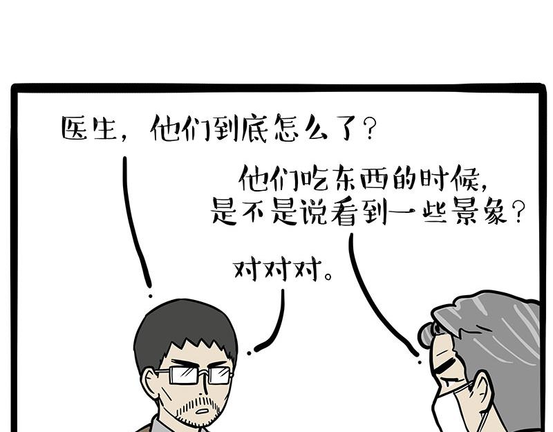 第330话 老爹饶命38
