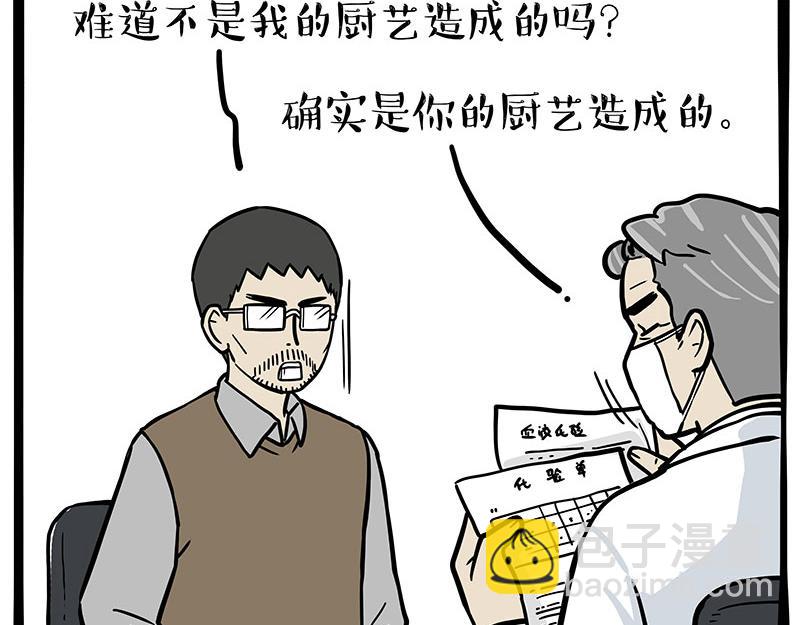 第330话 老爹饶命40