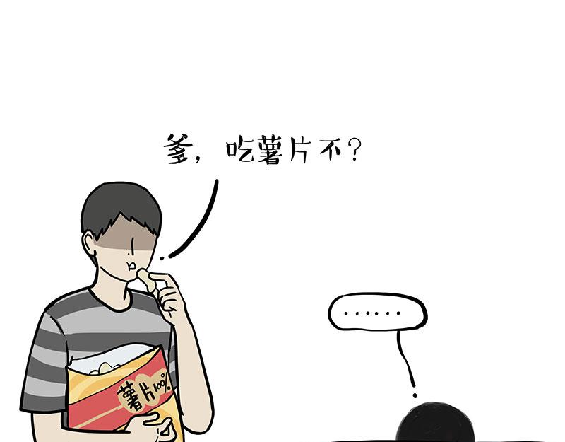 第330话 老爹饶命5