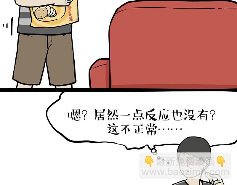 第330话 老爹饶命6