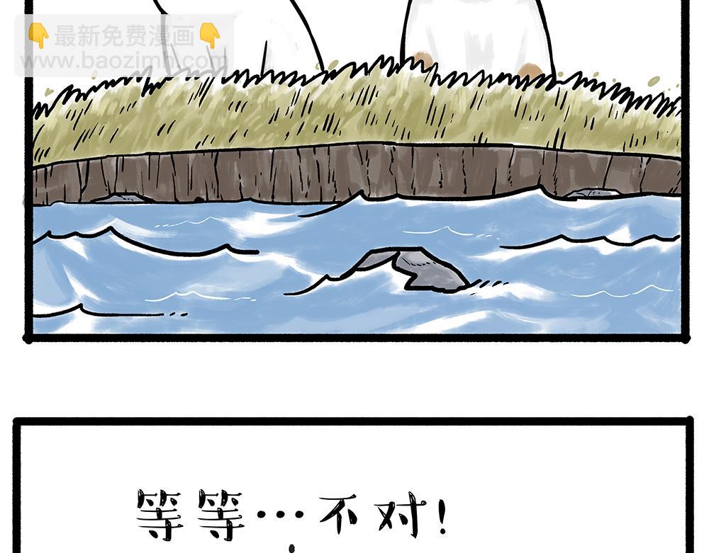 第331话 猫王争霸之“杀青”10