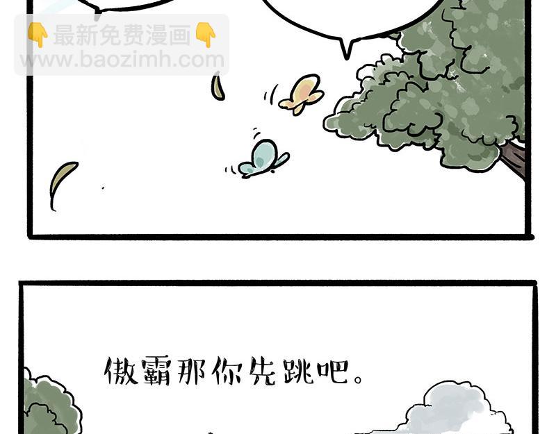 第331话 猫王争霸之“杀青”19