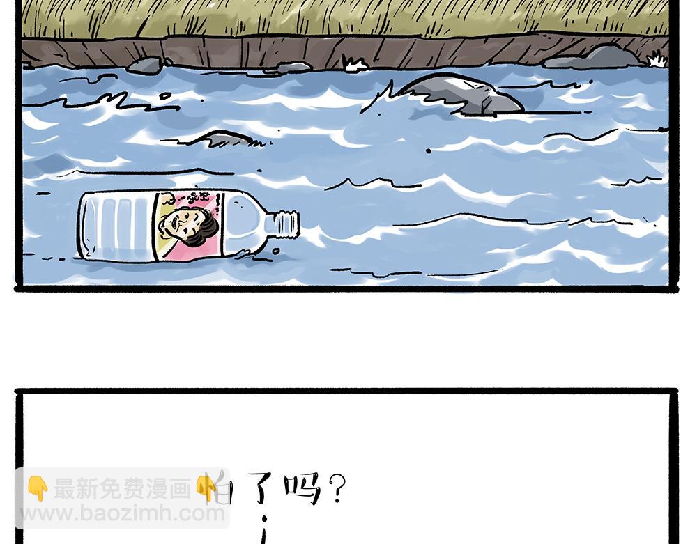 第331话 猫王争霸之“杀青”3