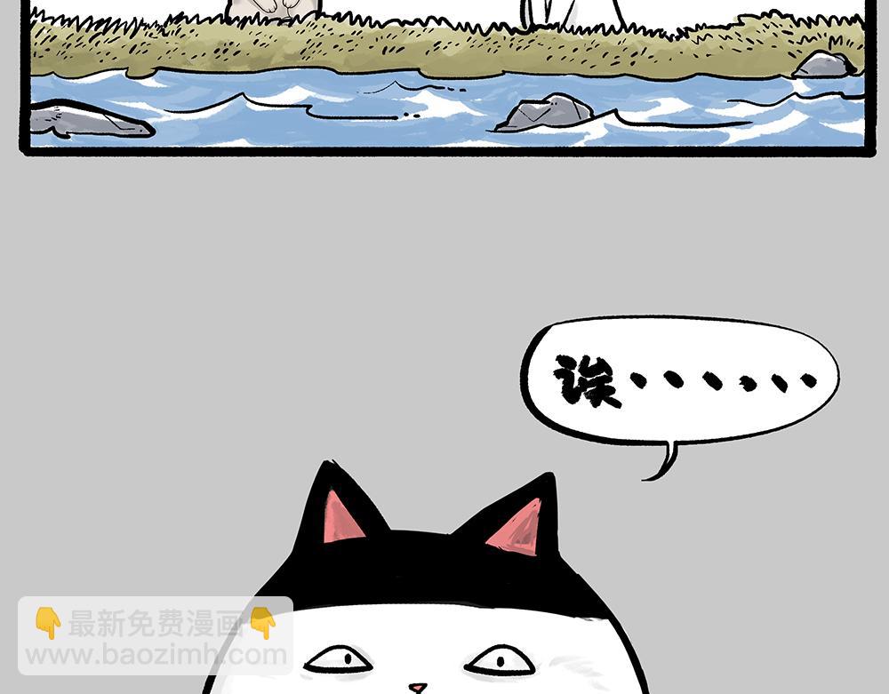 第331话 猫王争霸之“杀青”30