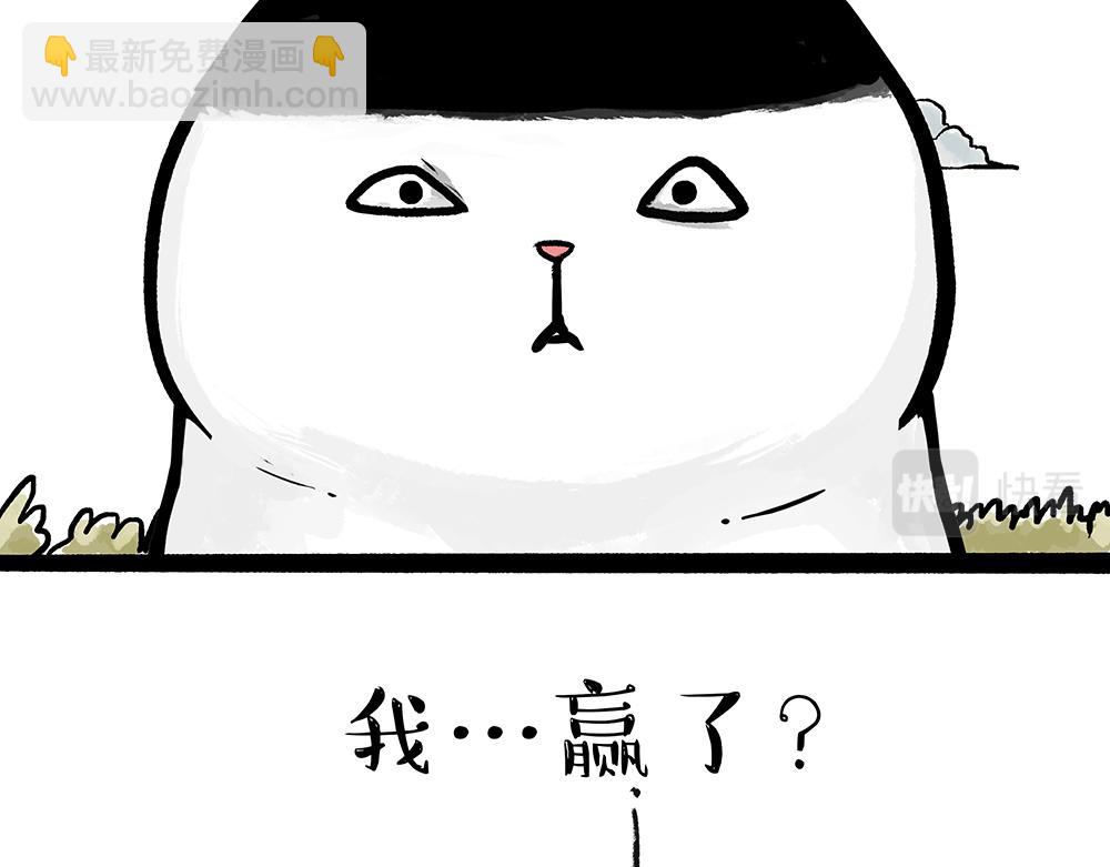 第331话 猫王争霸之“杀青”34