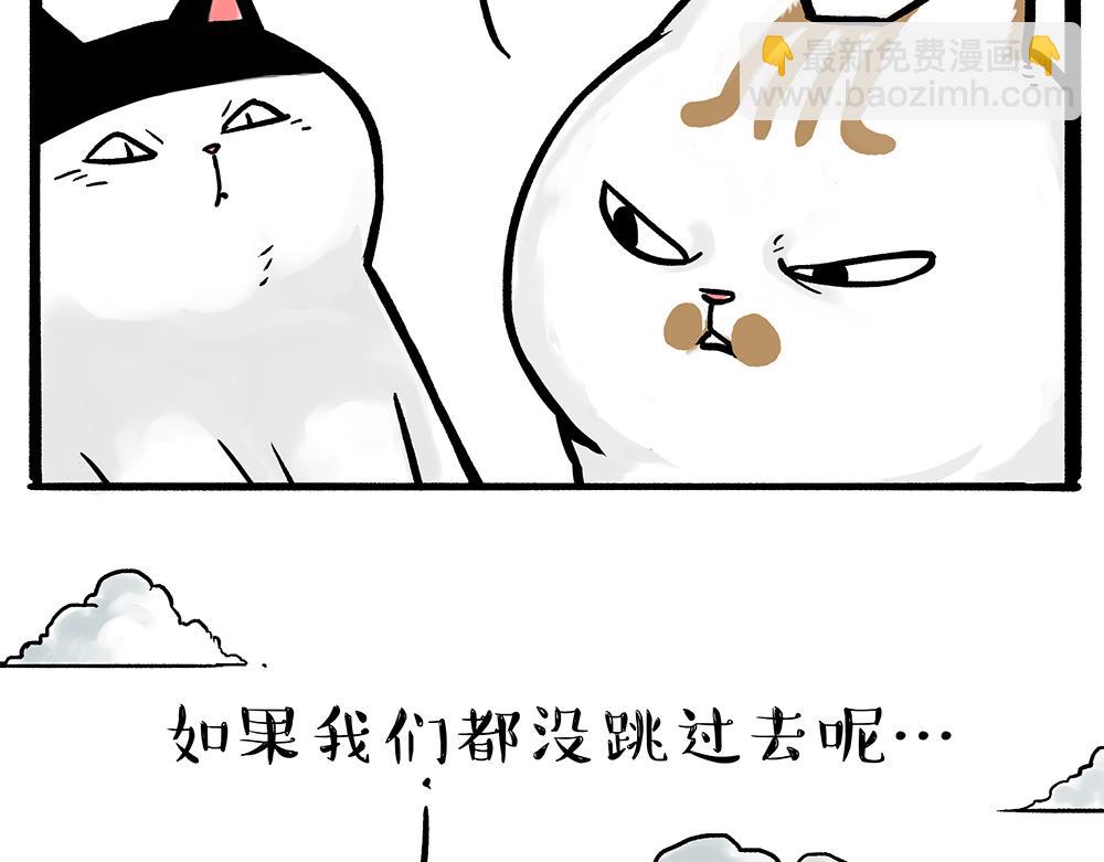 第331话 猫王争霸之“杀青”5