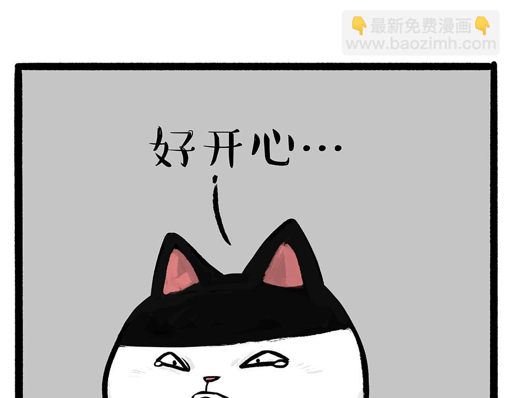 第331话 猫王争霸之“杀青”50