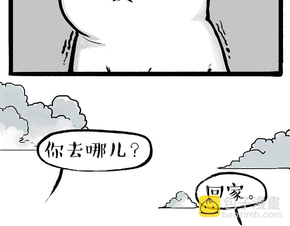 第331话 猫王争霸之“杀青”51