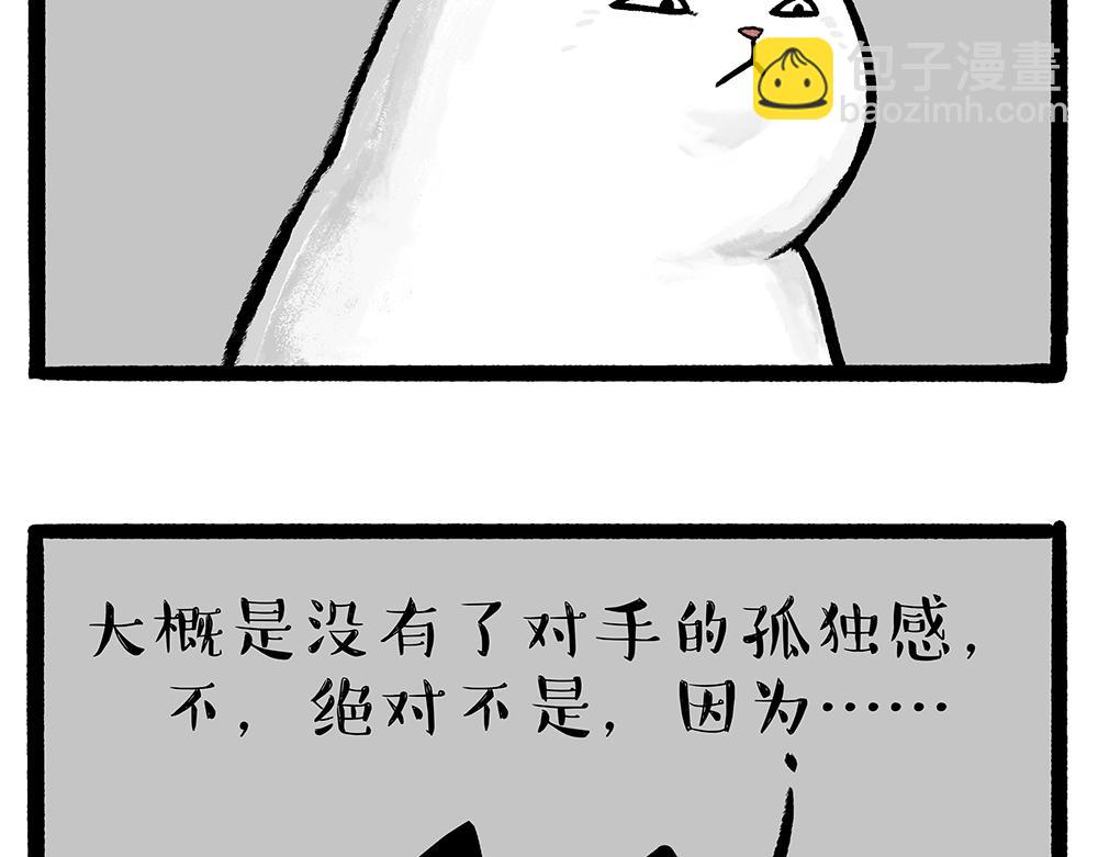 第331话 猫王争霸之“杀青”55