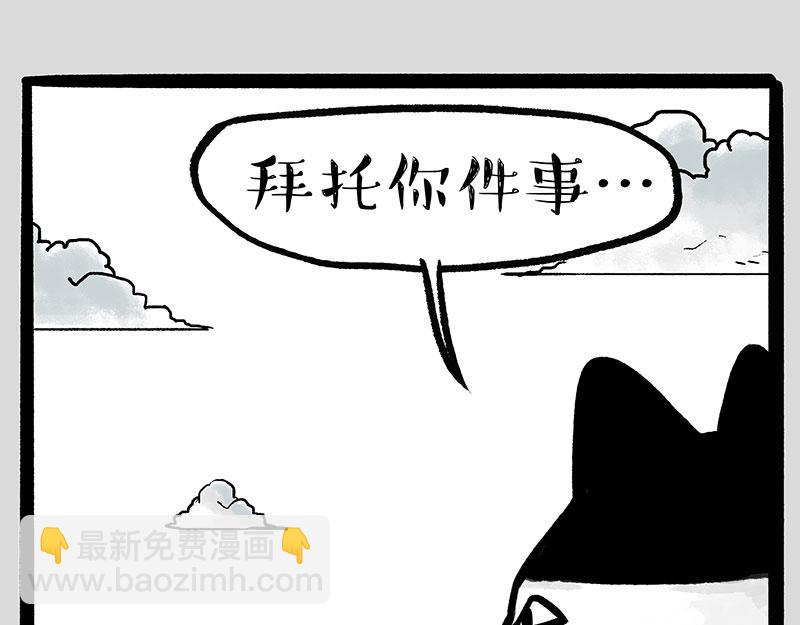 第331话 猫王争霸之“杀青”59