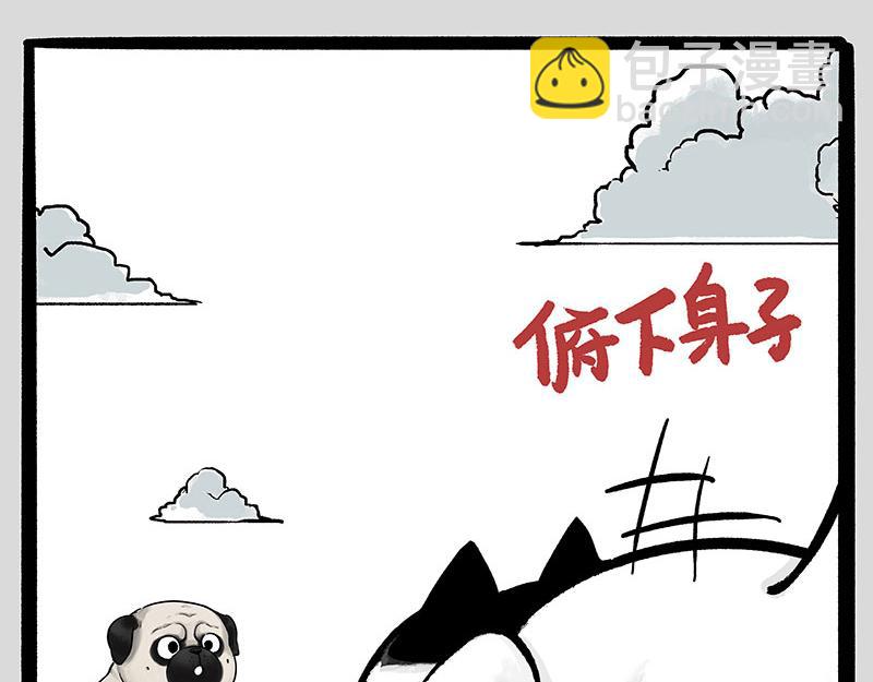 第331话 猫王争霸之“杀青”62