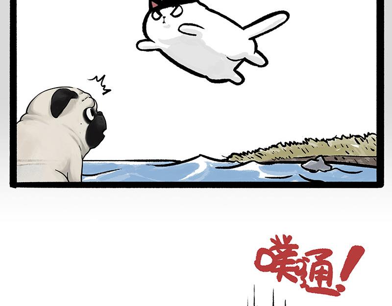第331话 猫王争霸之“杀青”65