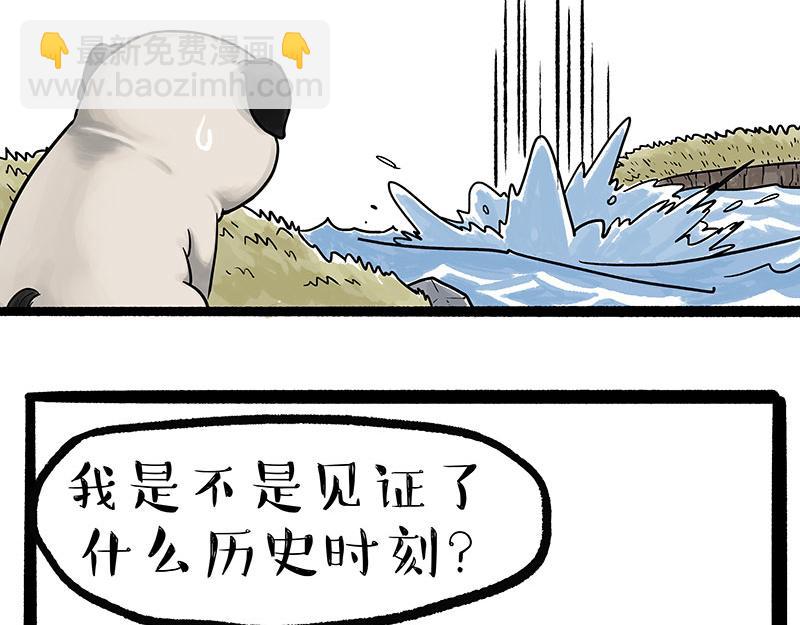 第331话 猫王争霸之“杀青”66