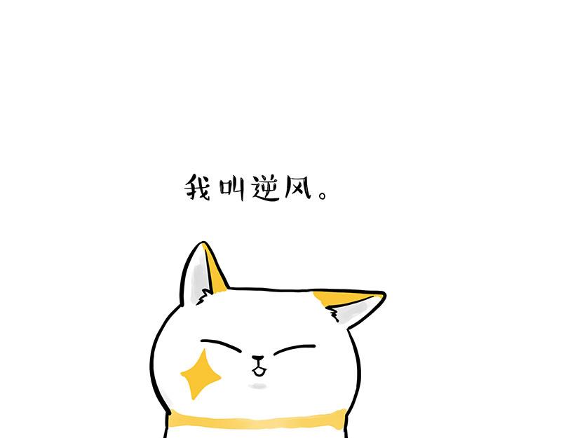 第332话 逆风翻盘0