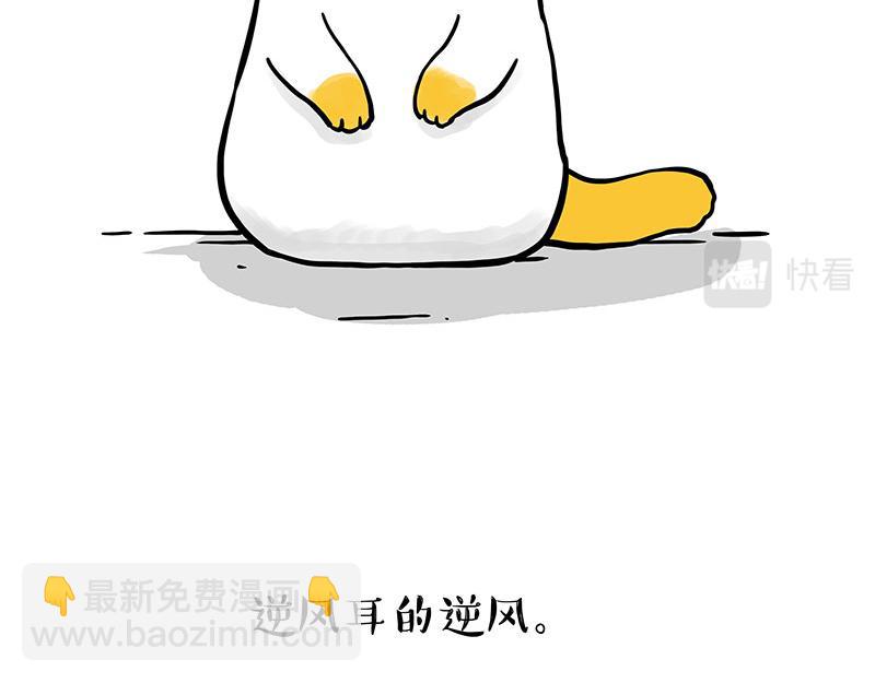 第332话 逆风翻盘1