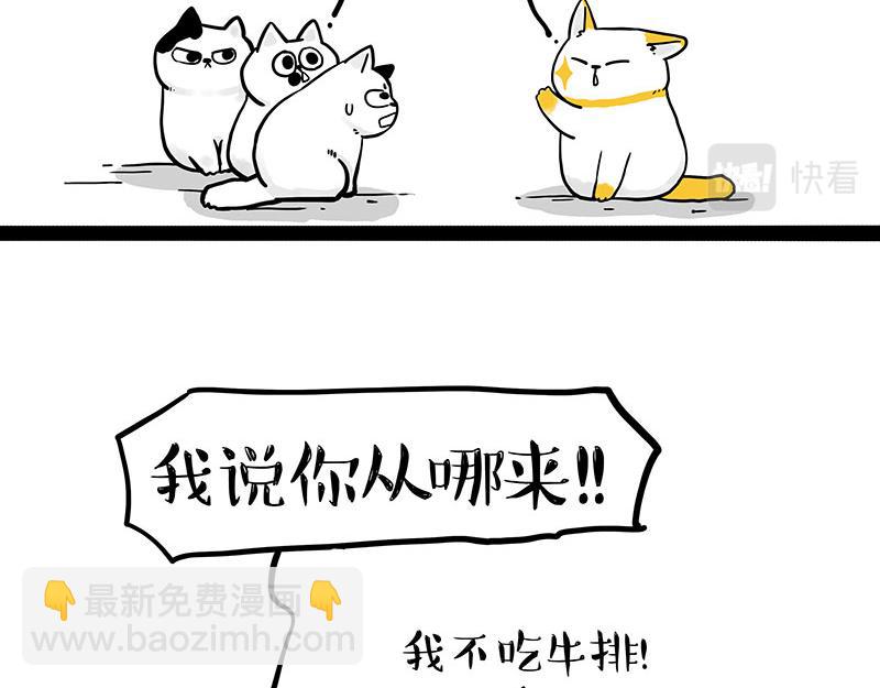 第332话 逆风翻盘10