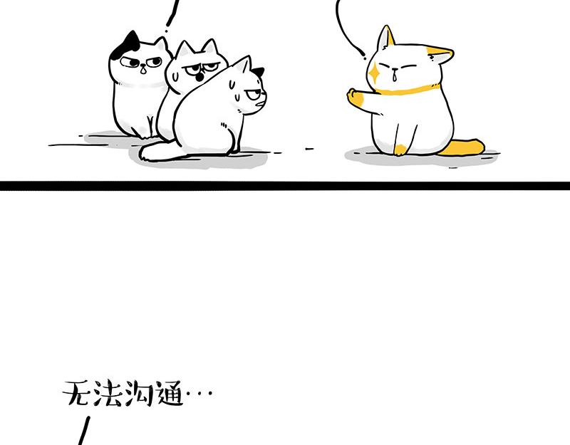 第332话 逆风翻盘11