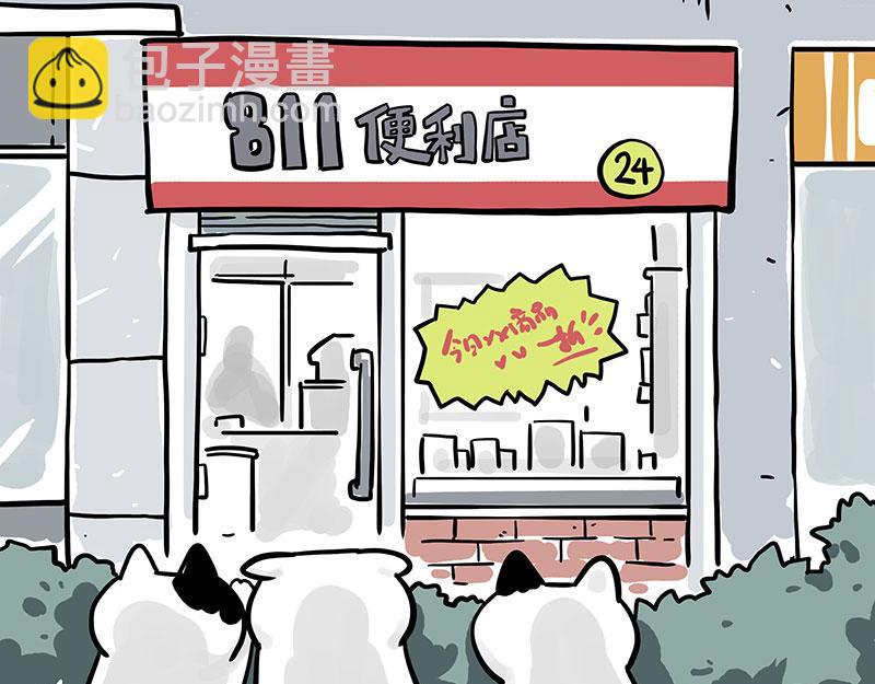 第332话 逆风翻盘16