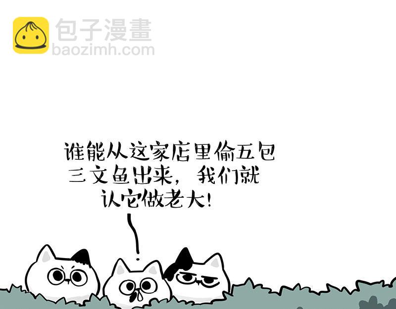 第332话 逆风翻盘18