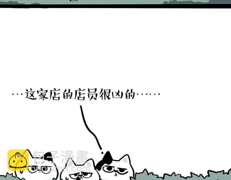 第332话 逆风翻盘19