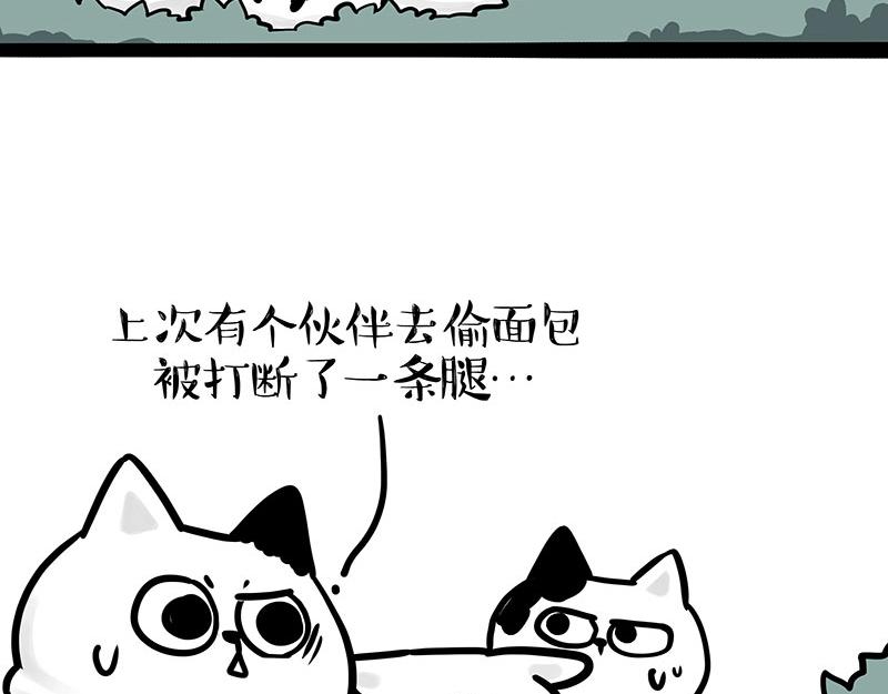 第332话 逆风翻盘20