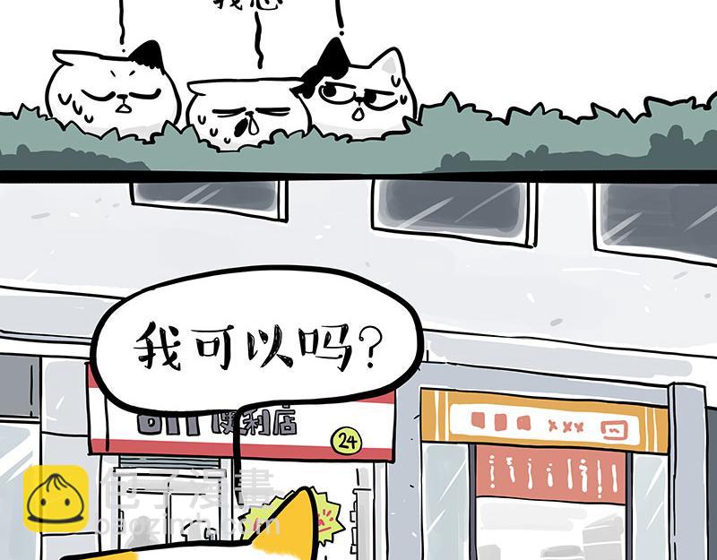 第332话 逆风翻盘22