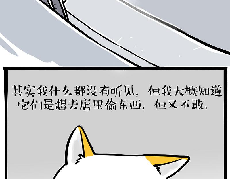 第332话 逆风翻盘25