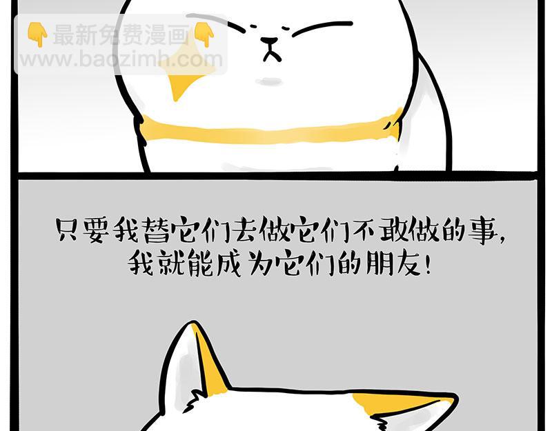 第332话 逆风翻盘26