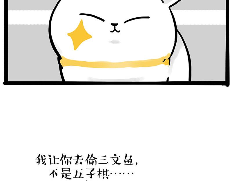 第332话 逆风翻盘27