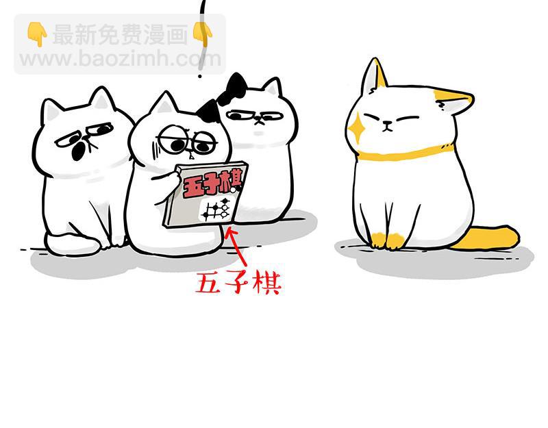 第332话 逆风翻盘28