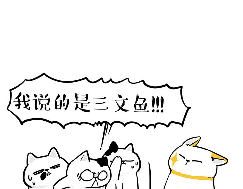 第332话 逆风翻盘30