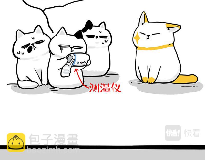 第332话 逆风翻盘32