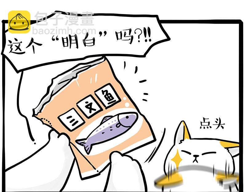 第332话 逆风翻盘34
