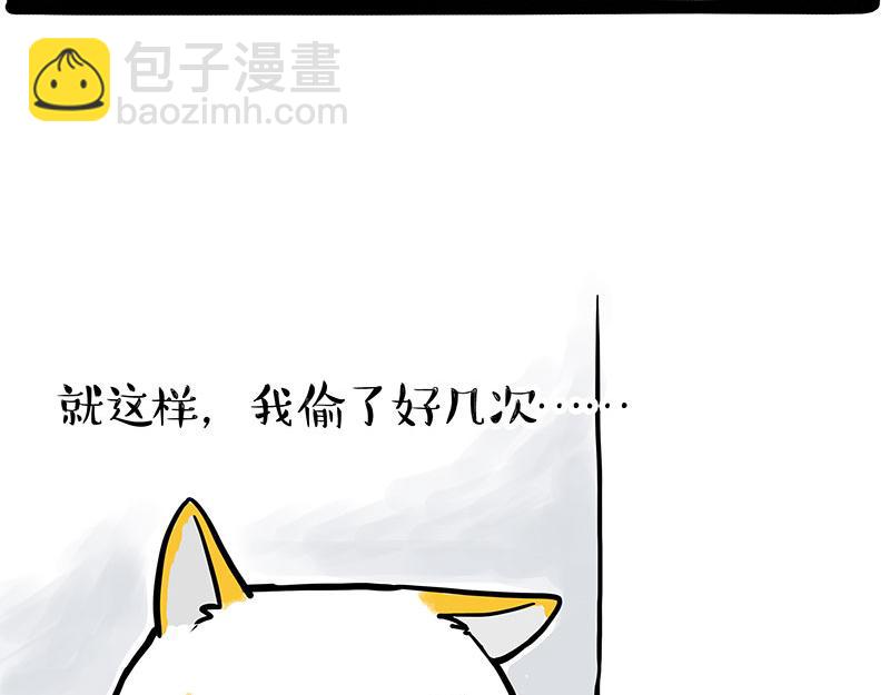 第332话 逆风翻盘35