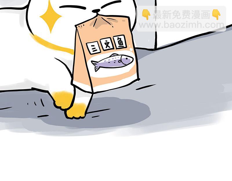 第332话 逆风翻盘36