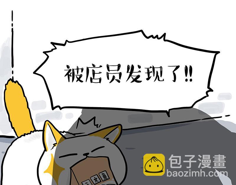 第332话 逆风翻盘38