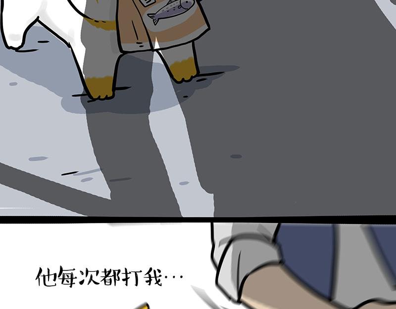 第332话 逆风翻盘39