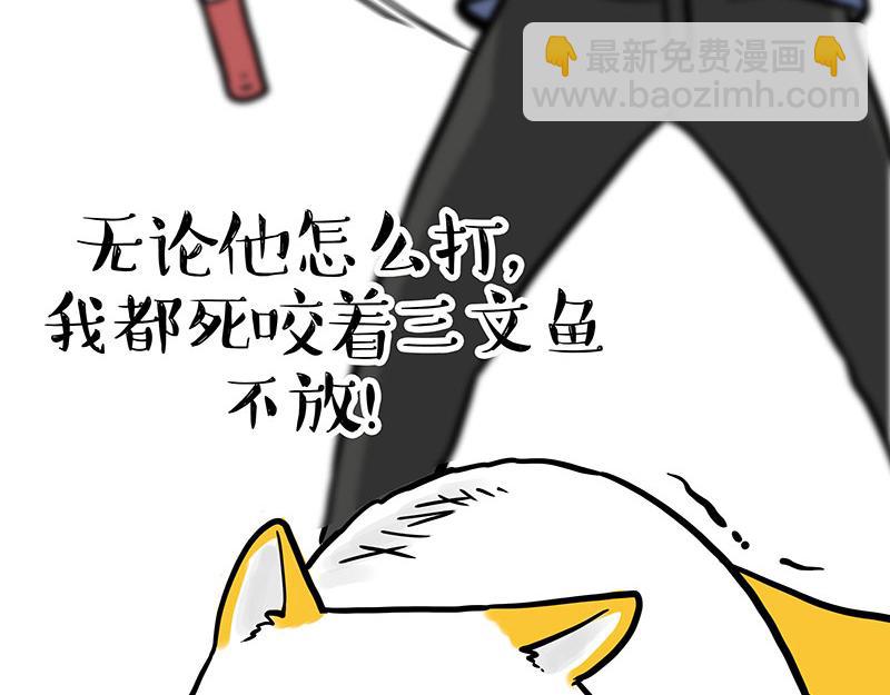 第332话 逆风翻盘41
