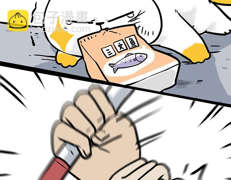 第332话 逆风翻盘42