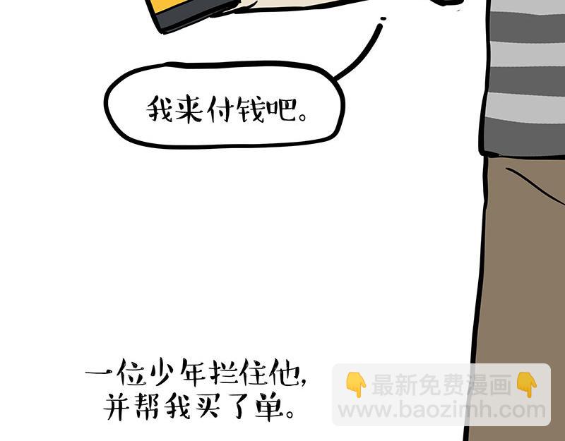 第332话 逆风翻盘44