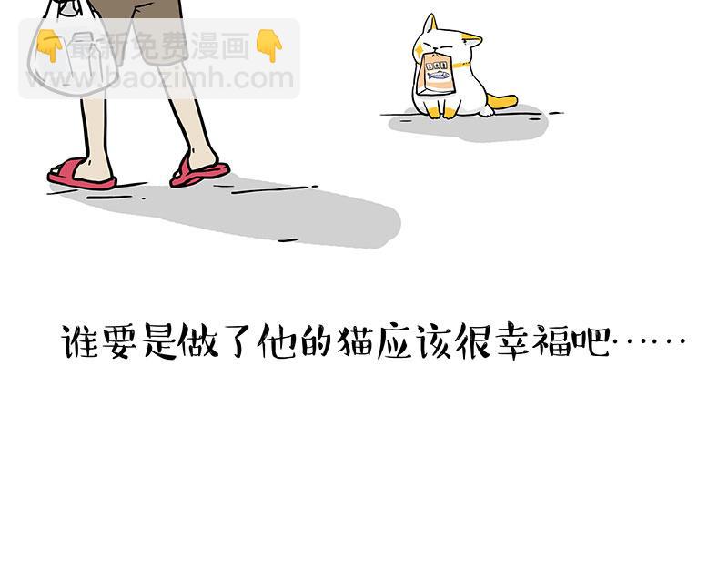 第332话 逆风翻盘46