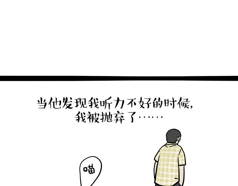 第332话 逆风翻盘5