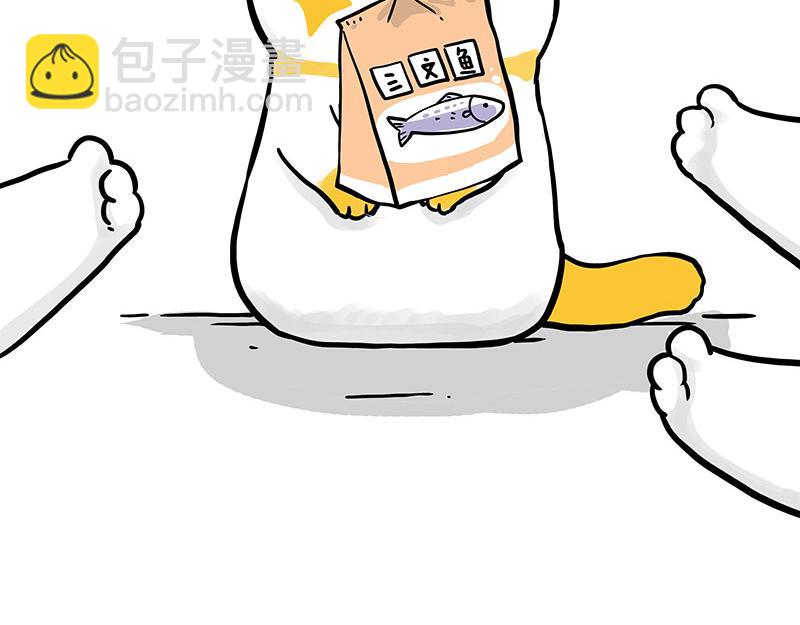 第332话 逆风翻盘52