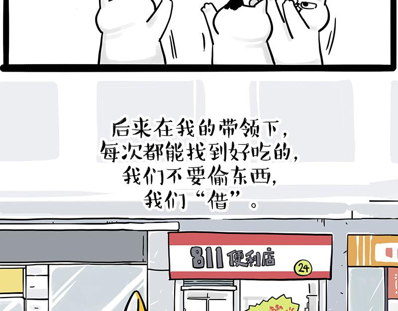 第332话 逆风翻盘54